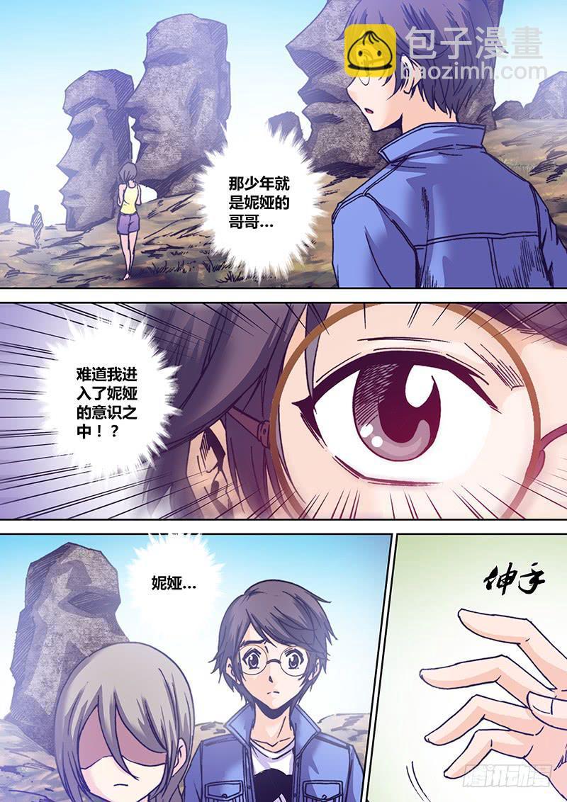 第九十三章 牺牲2