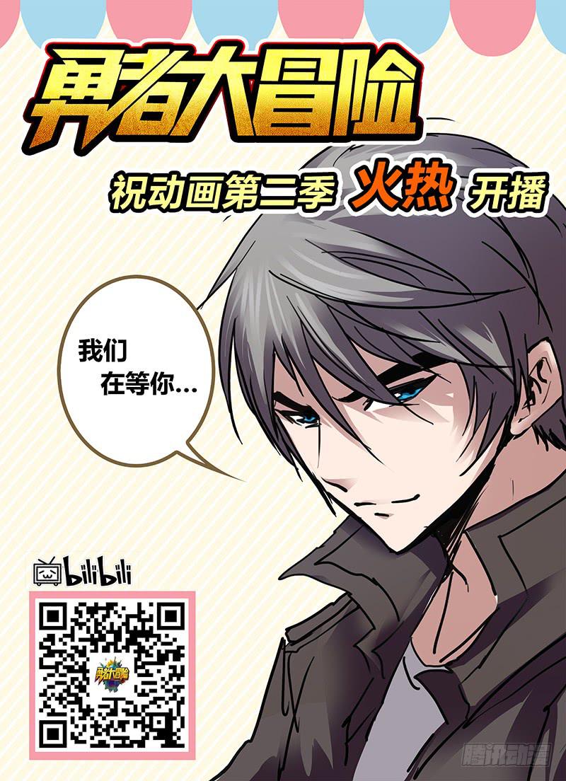 第四十五章 跳伞8