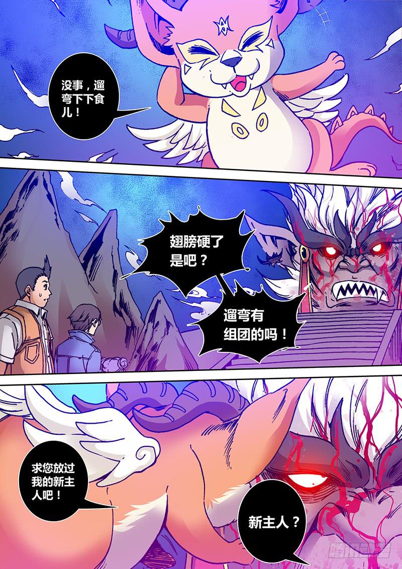 第一百八十二章 小芬5