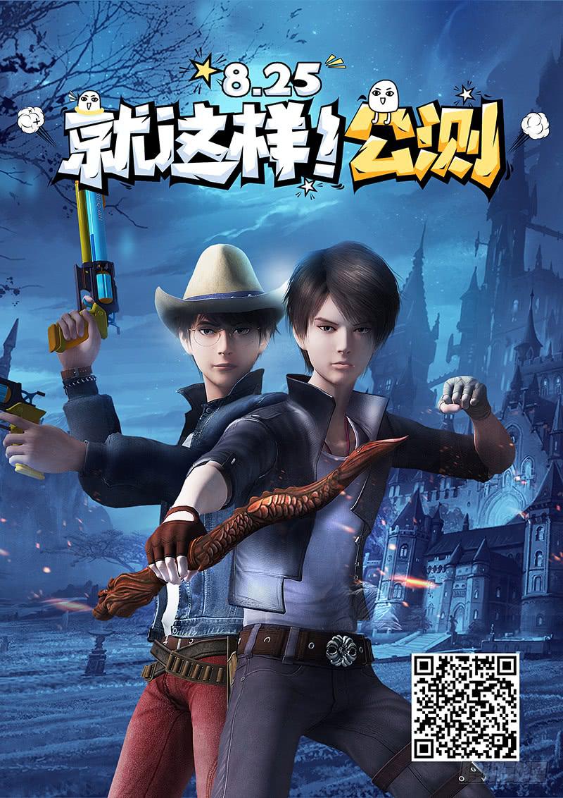 第五十五章 飒！飒！8