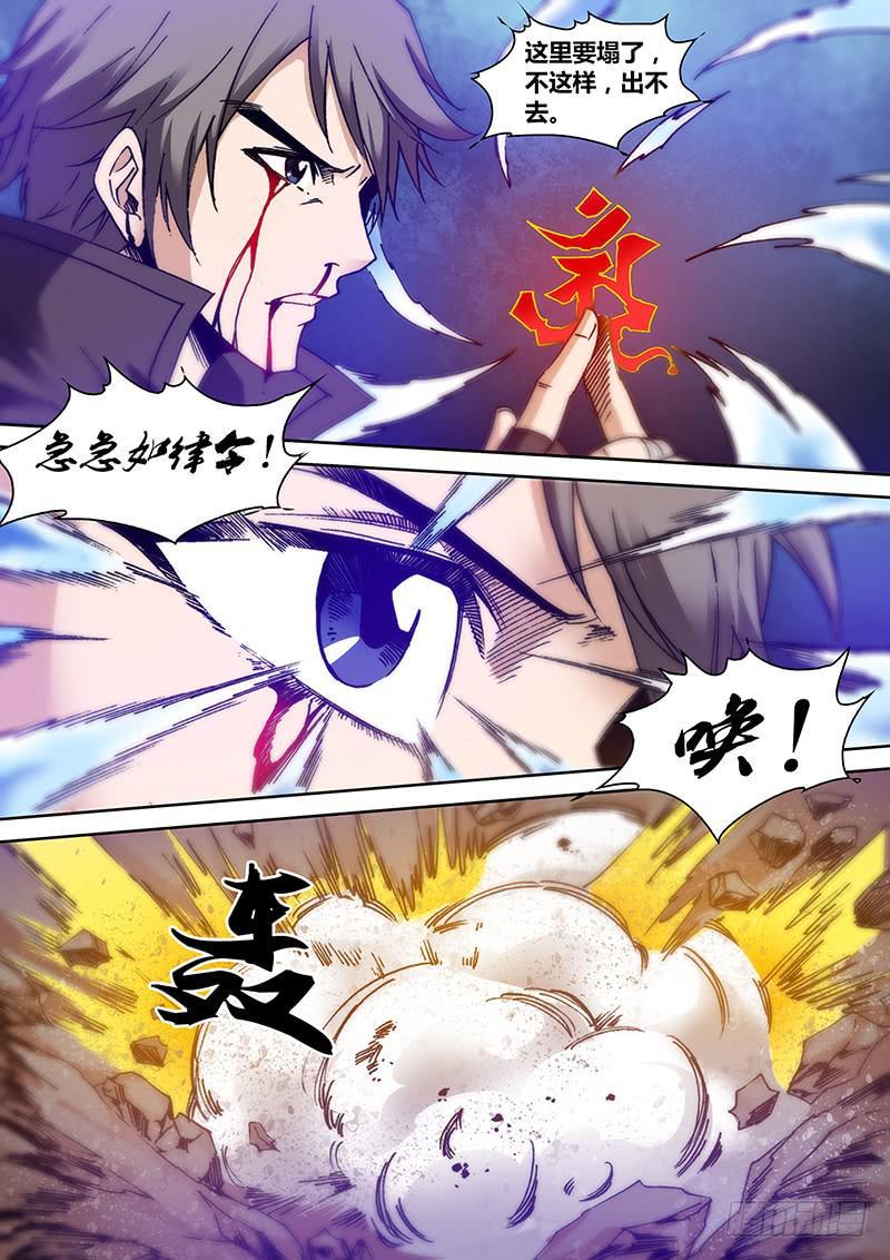 第一百四十八章 唤1