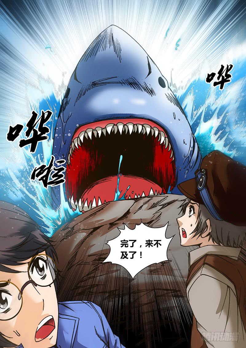 第六十七章 shashasha7