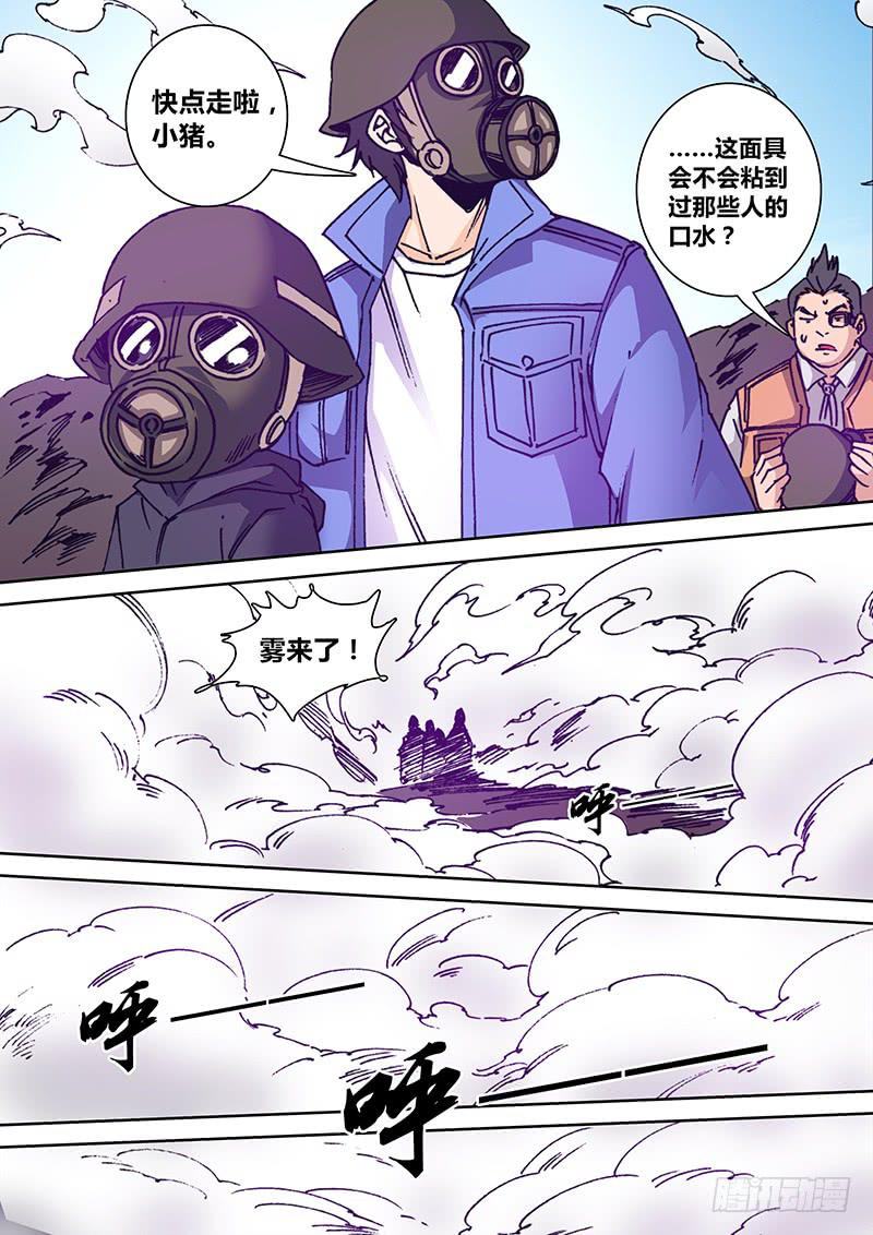第一百六十七章 沙2