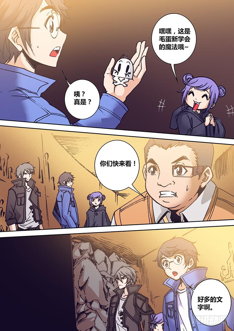 第一百六十九章 重逢5