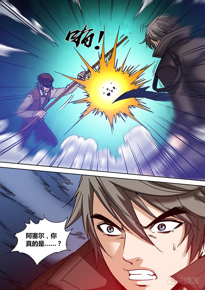 第一百四十五章 站住6