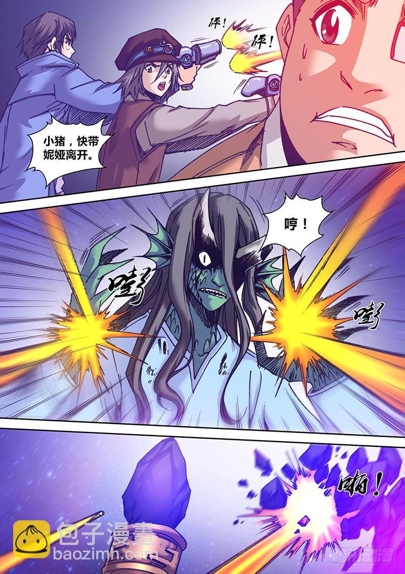 第一百零一章 导体3