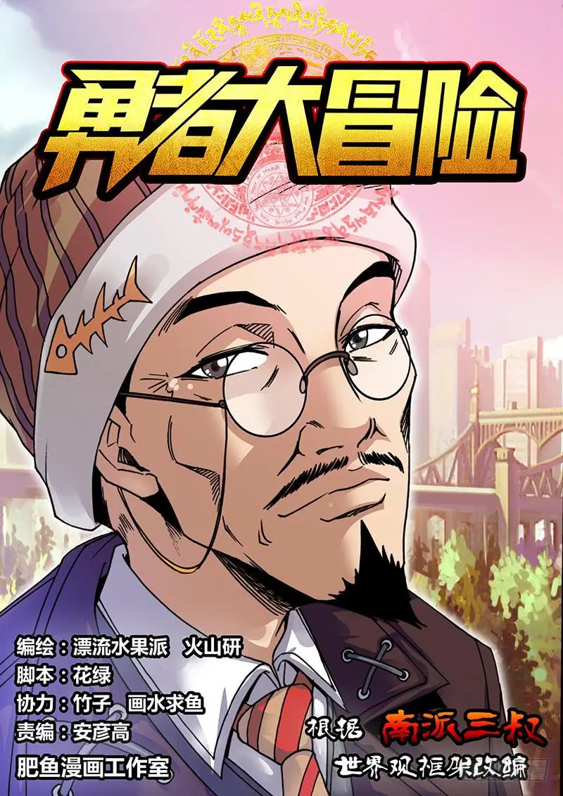 第二十七章 女巫的幻象0