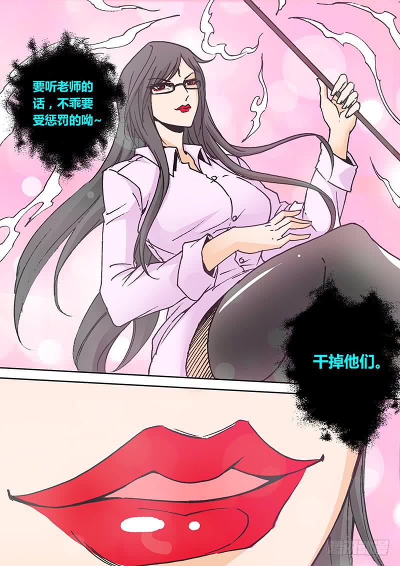 第二百一十三章 西坡拉6