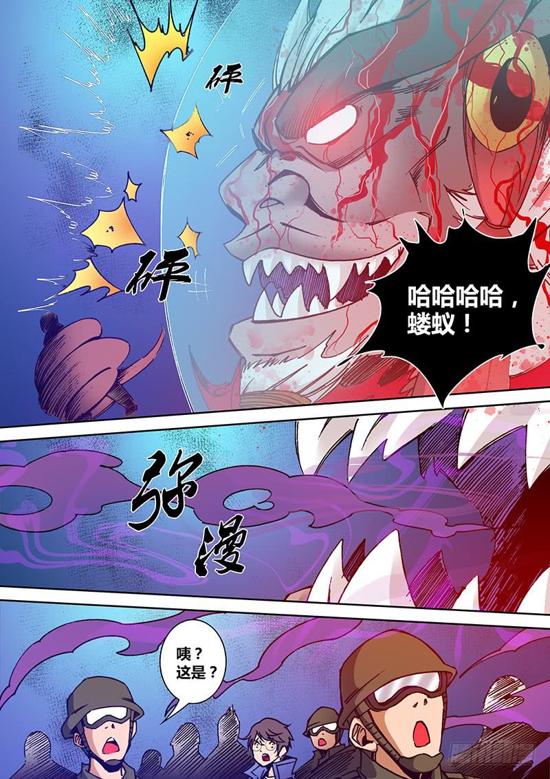第一百八十一章 复活7