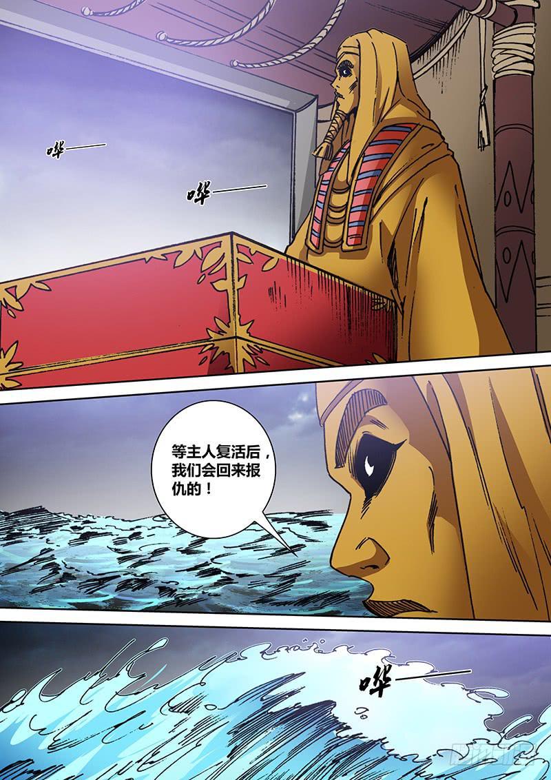 第一百七十一章 见证2