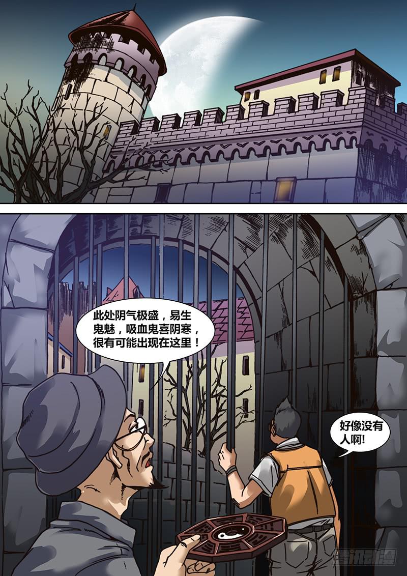第四章 小鲜肉5
