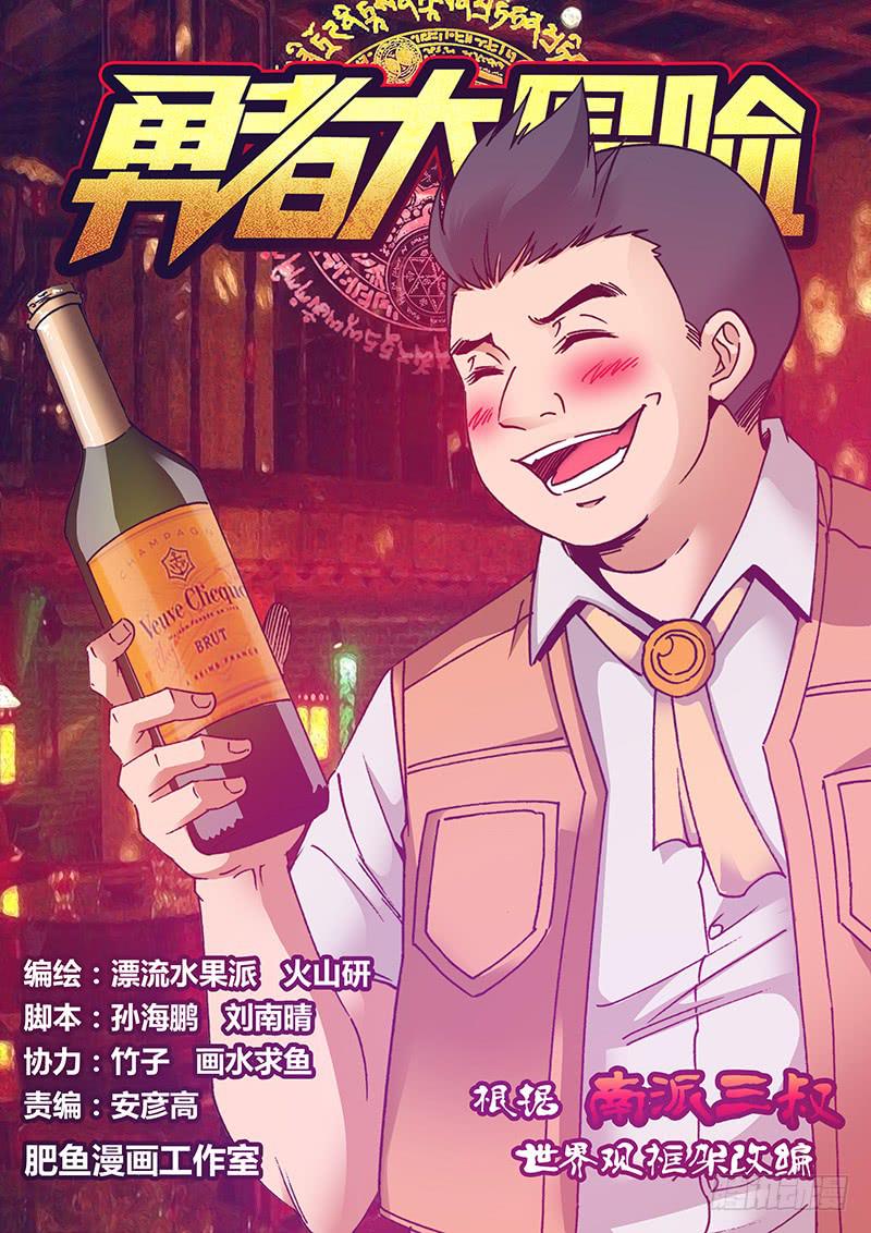 第一百五十五章 怒火0