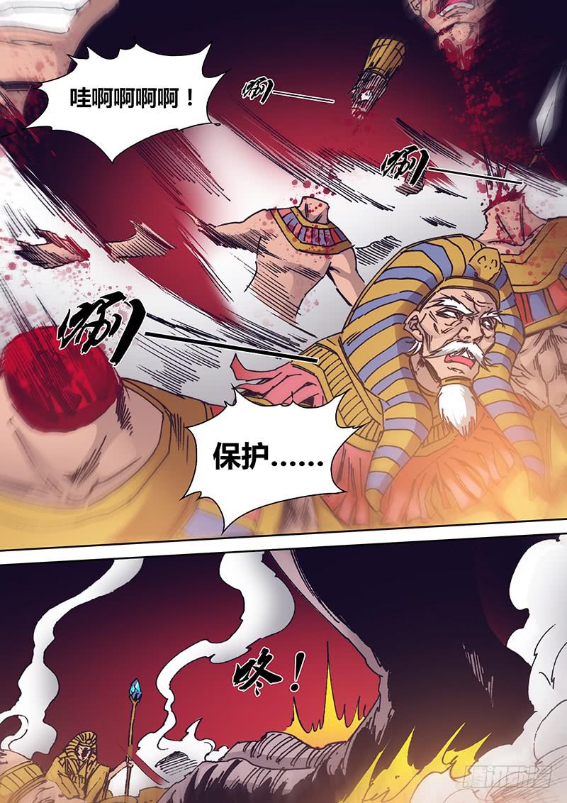 第一百七十章 生变2