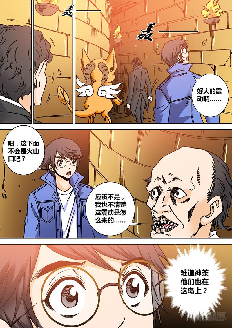 第二百一十九章 狗男女1