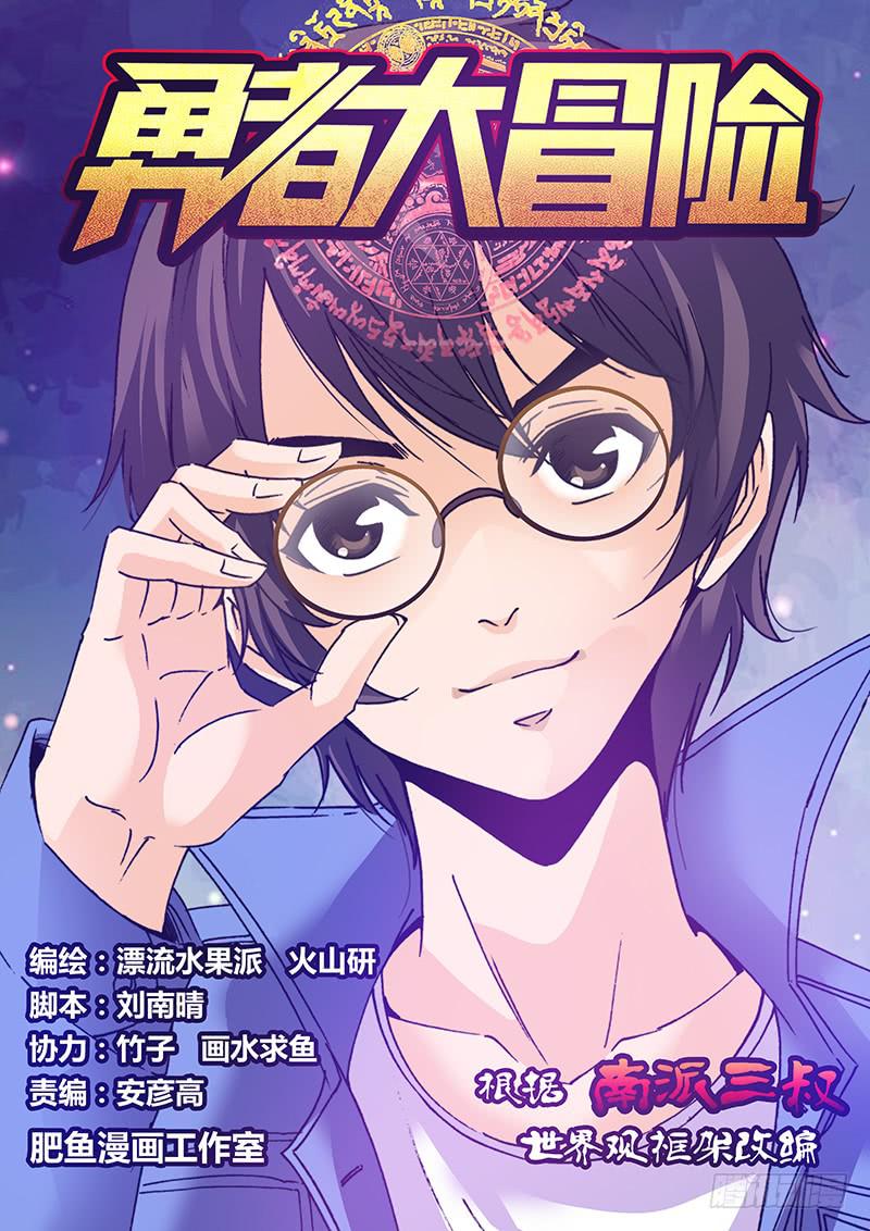 第八十六章 哗啦0