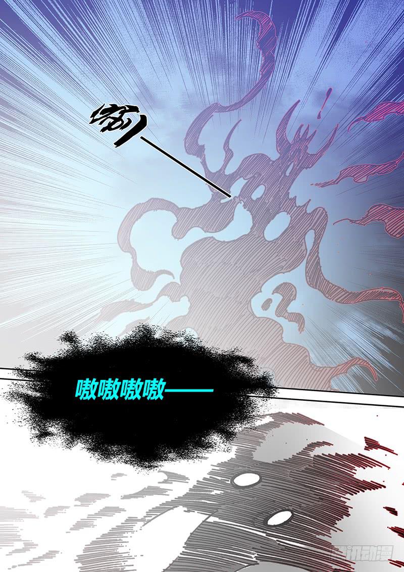 第二百二十八章 元神1