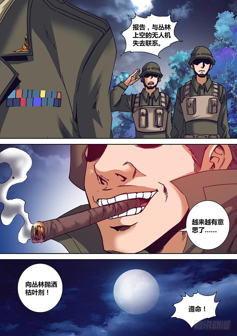 第一百一十八章 回忆7