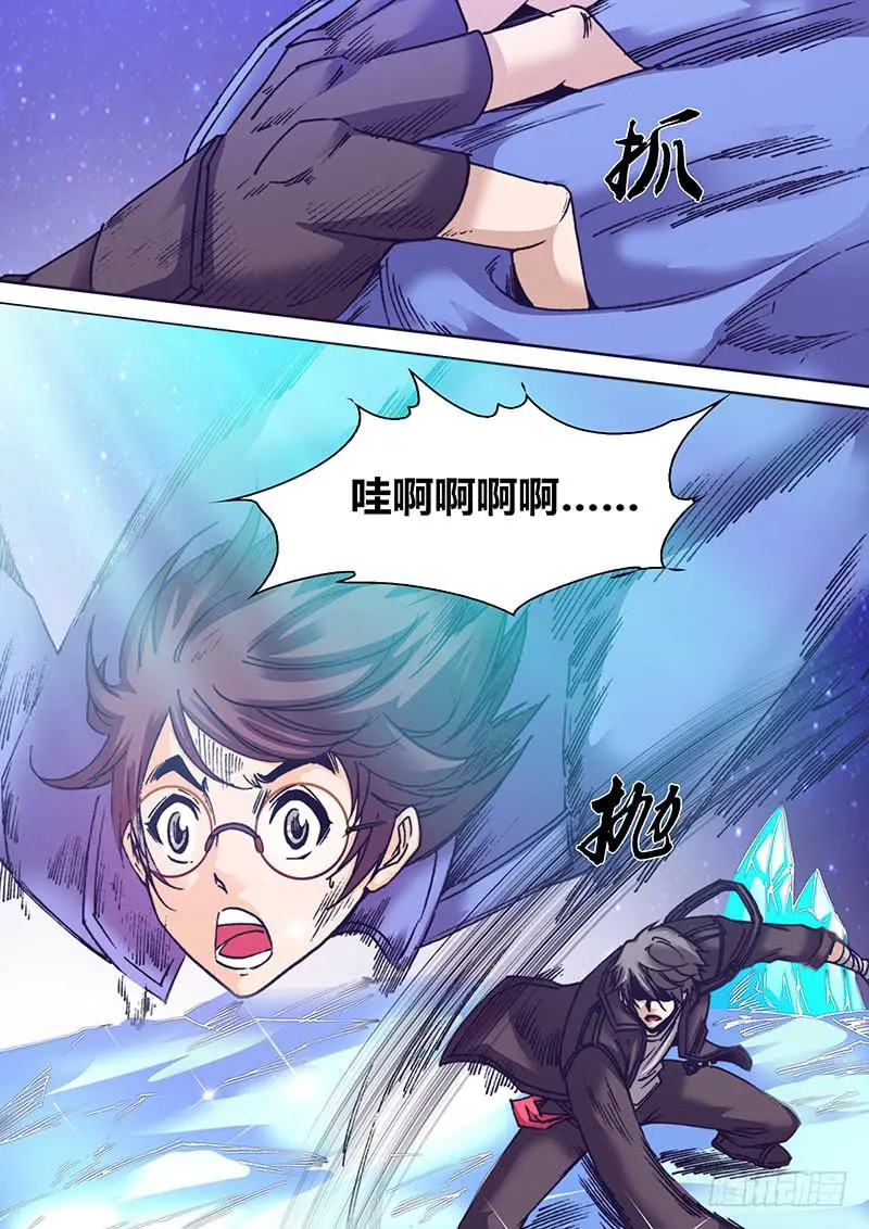 第九十一章 去吧，少年5