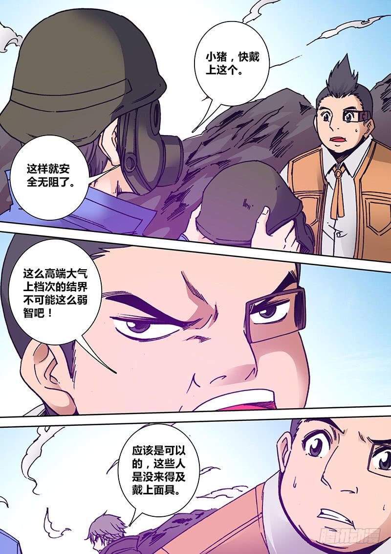 第一百六十七章 沙1