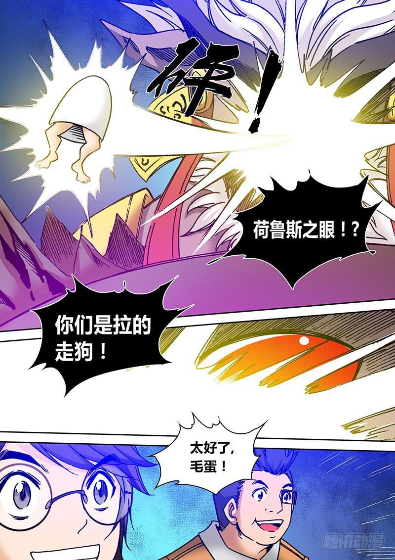 第一百八十八章相残7