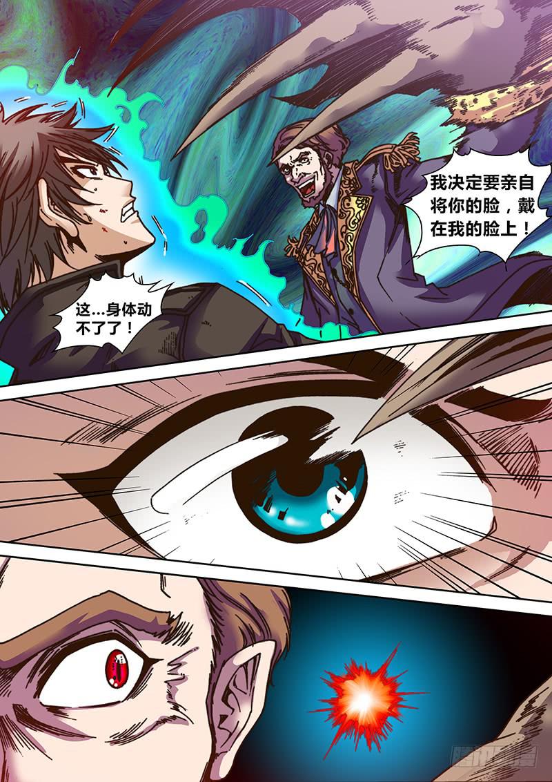 第七章 相聚5