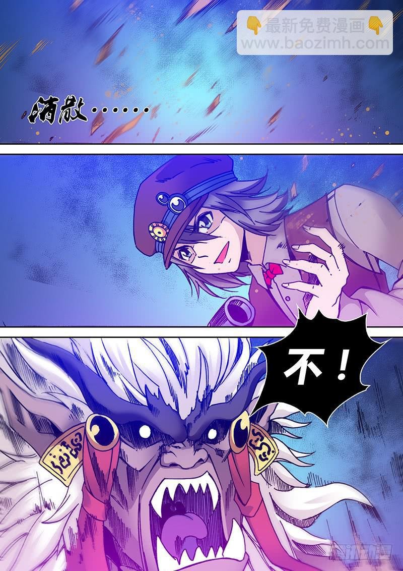 第一百九十四章 不分开1