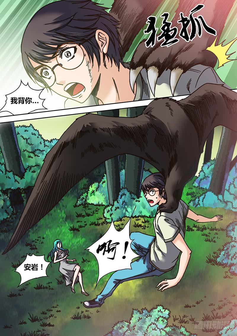 第十六章 天蛾人9