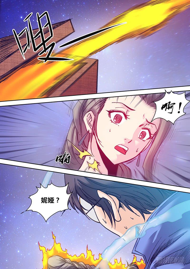 第八十四章 干得好1