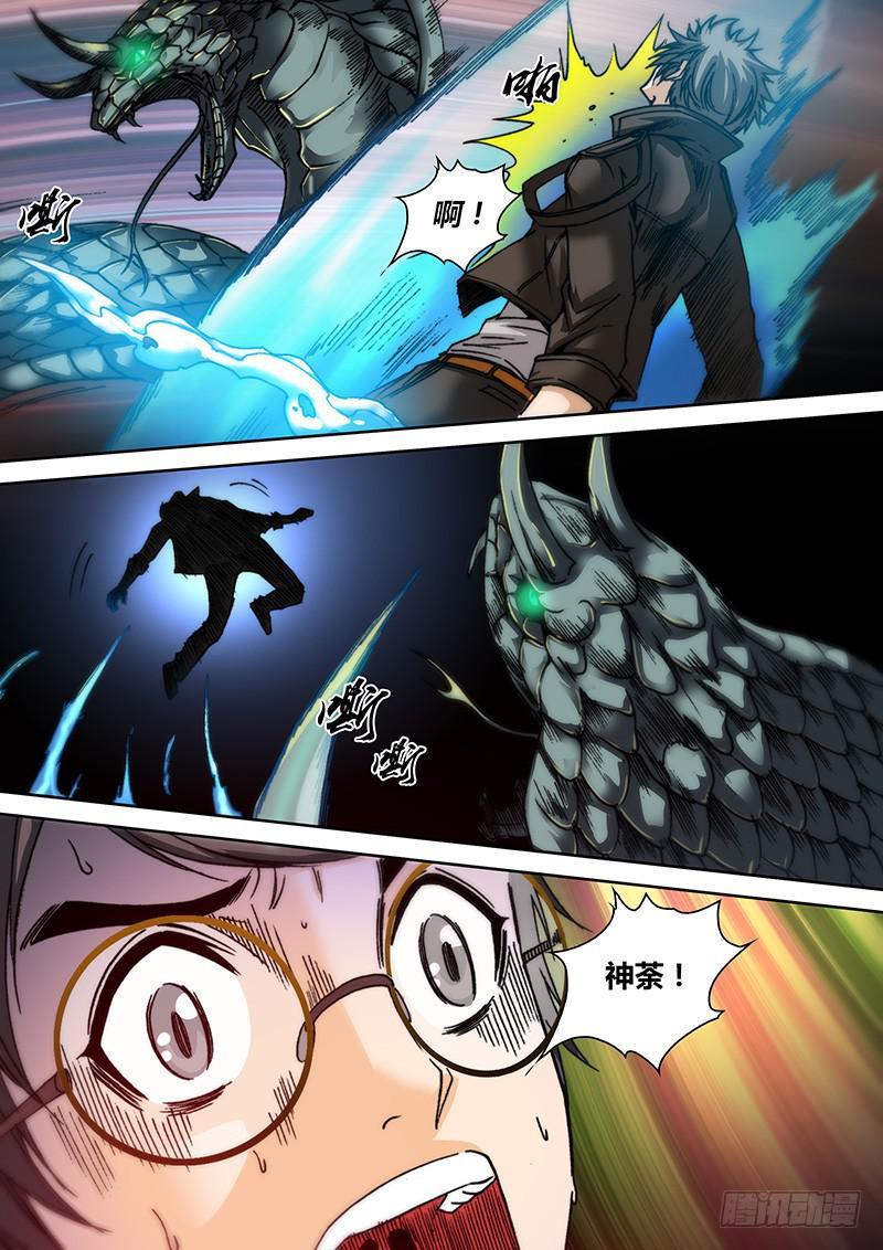 第五十五章 飒！飒！1
