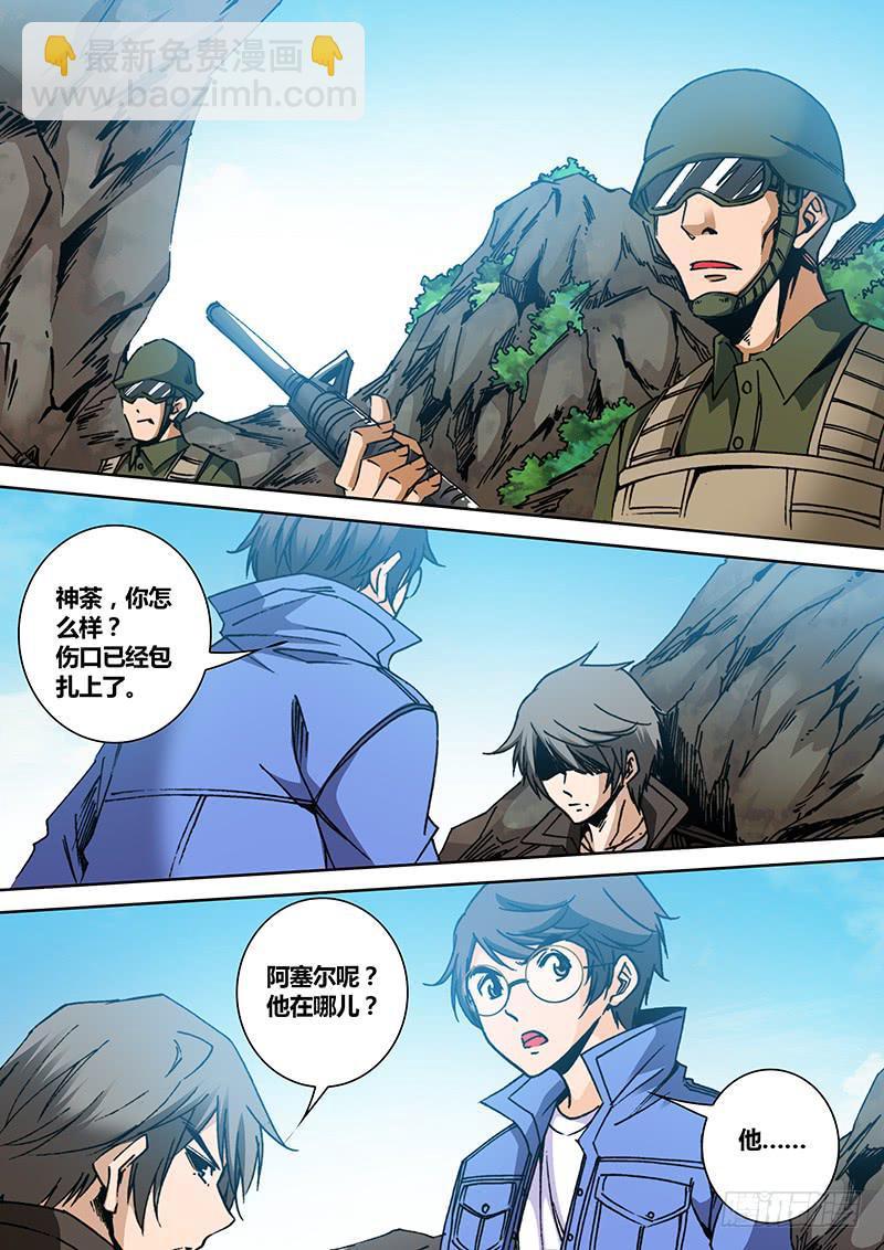 第一百五十八章 开启3