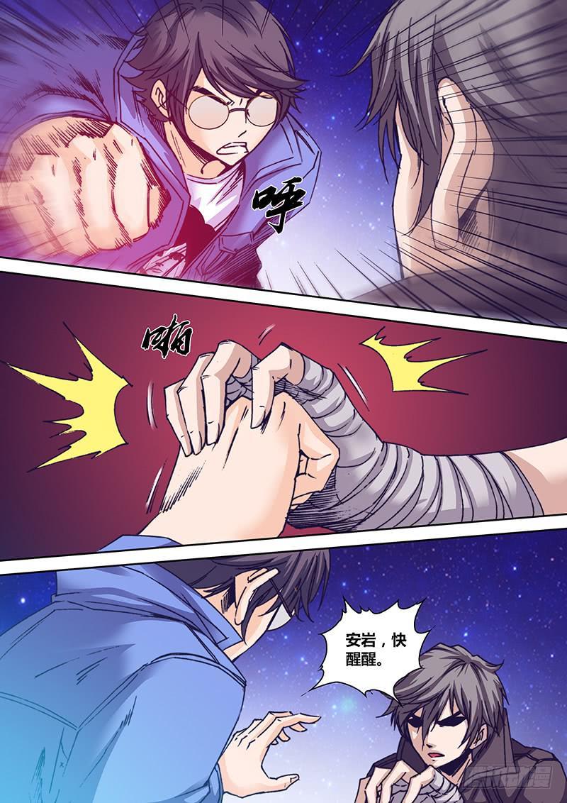 第八十九章 操控6