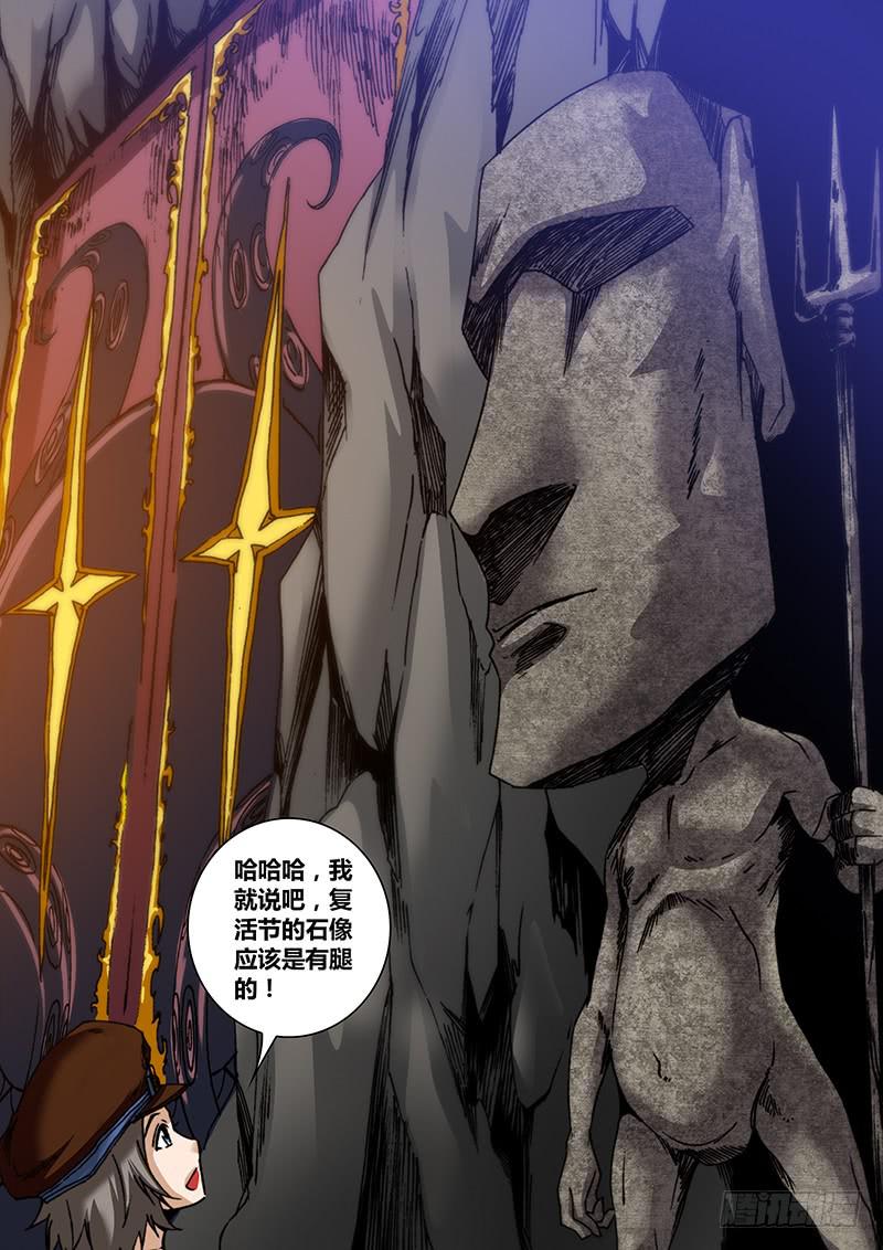 第七十五章 禁地4