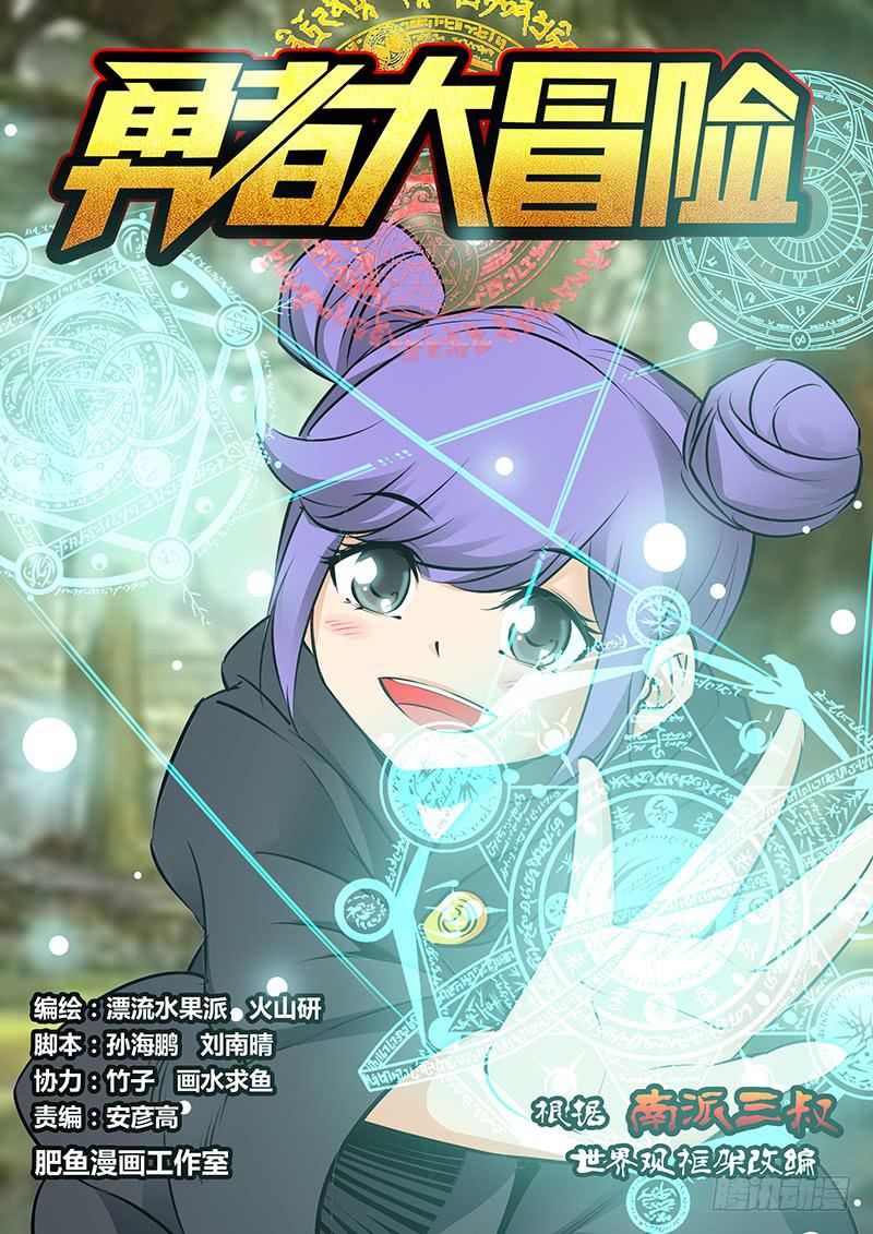 第二百零九章 口令0