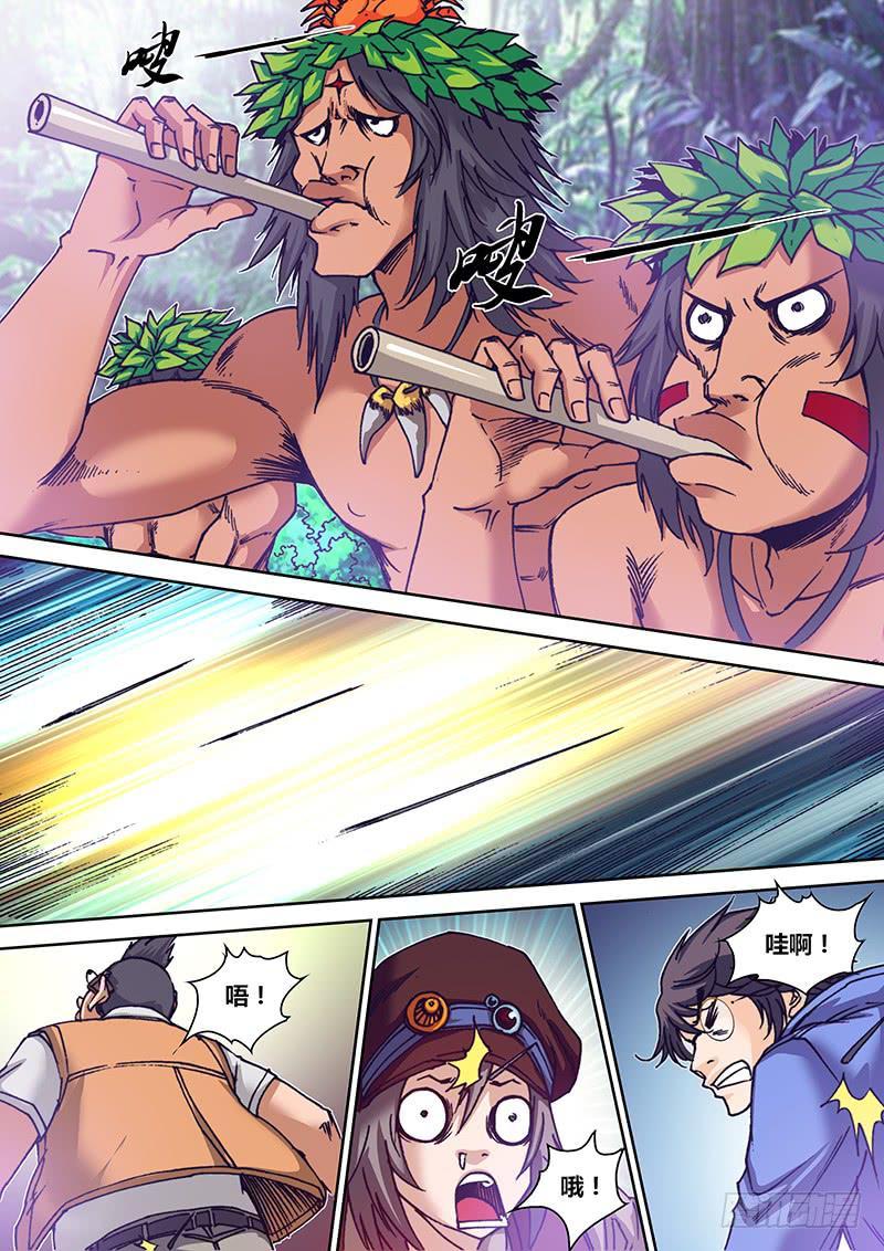 第一百一十一章 叽里咕噜2