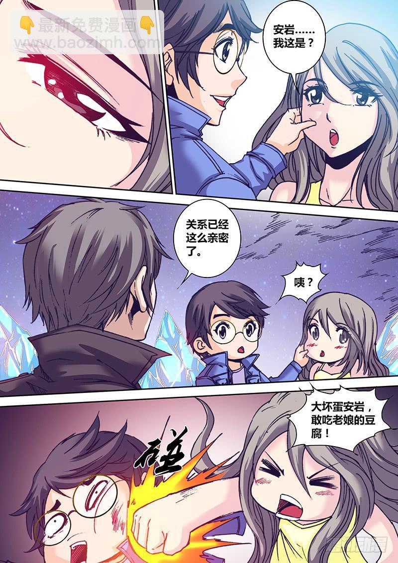 第九十五章 禁术1