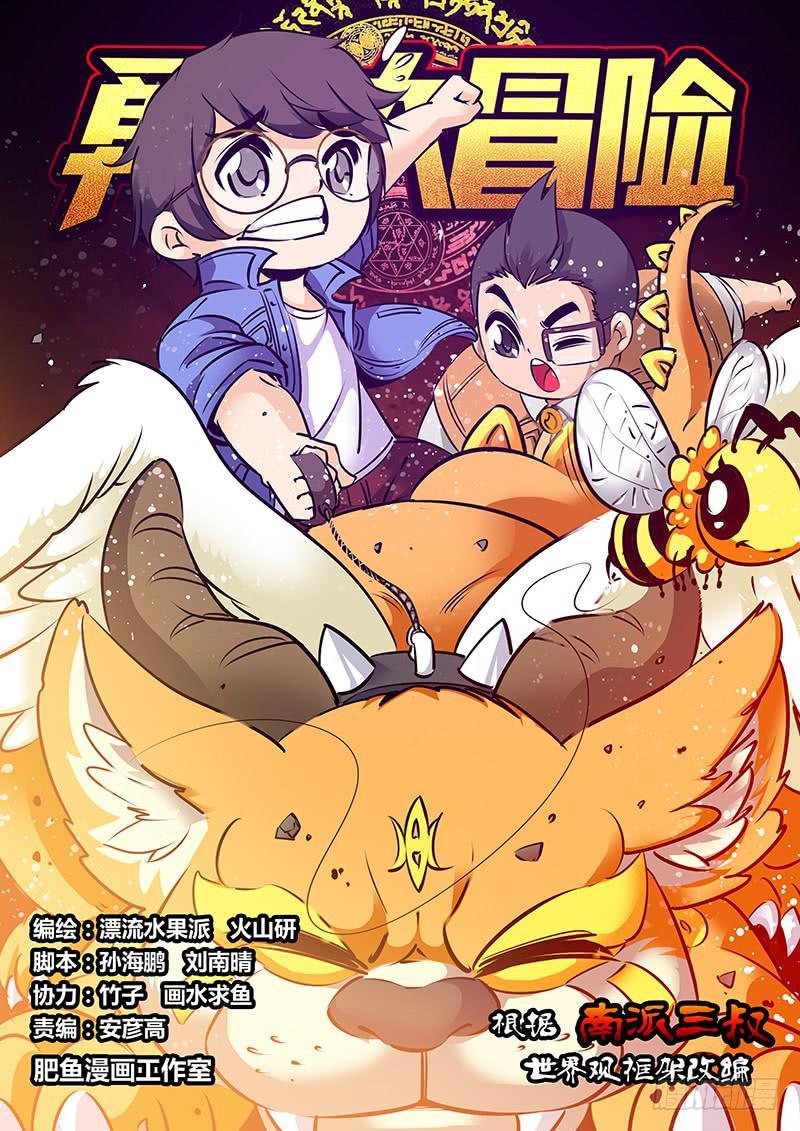 第一百七十五章 知识问答0