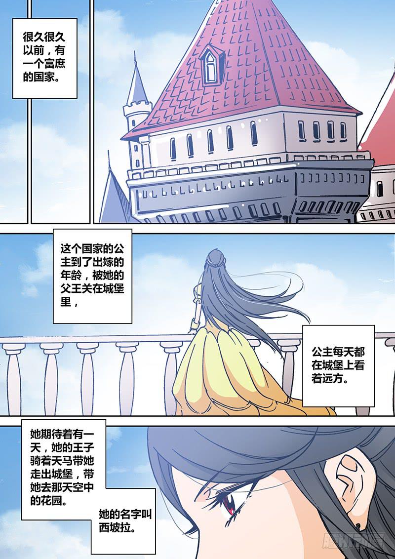 第二百二十章 很久以前4
