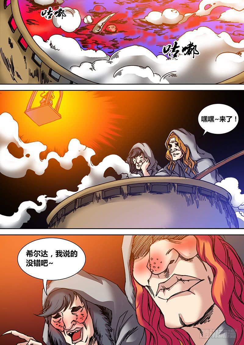 第二十六章 三姐妹5