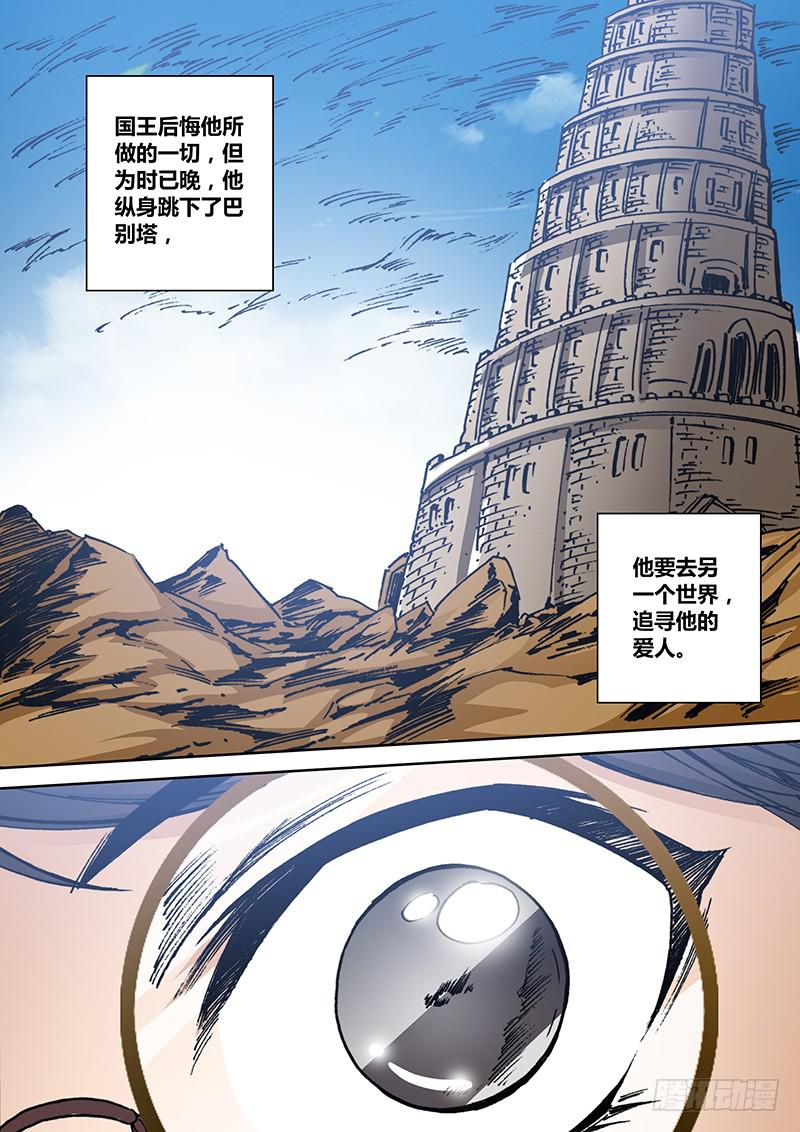 第二百二十一章 爱人7