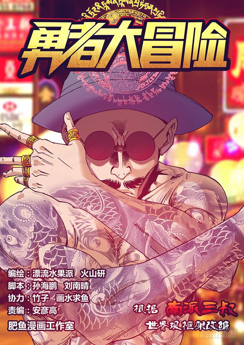 第一百三十九章 吸干你0