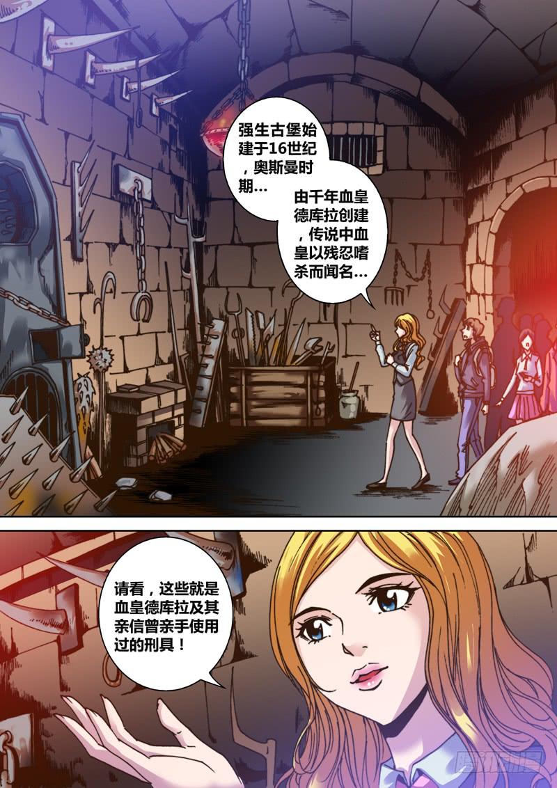 第二章 强生古堡0