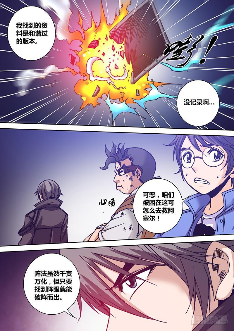 第一百二十七章 滋拉5