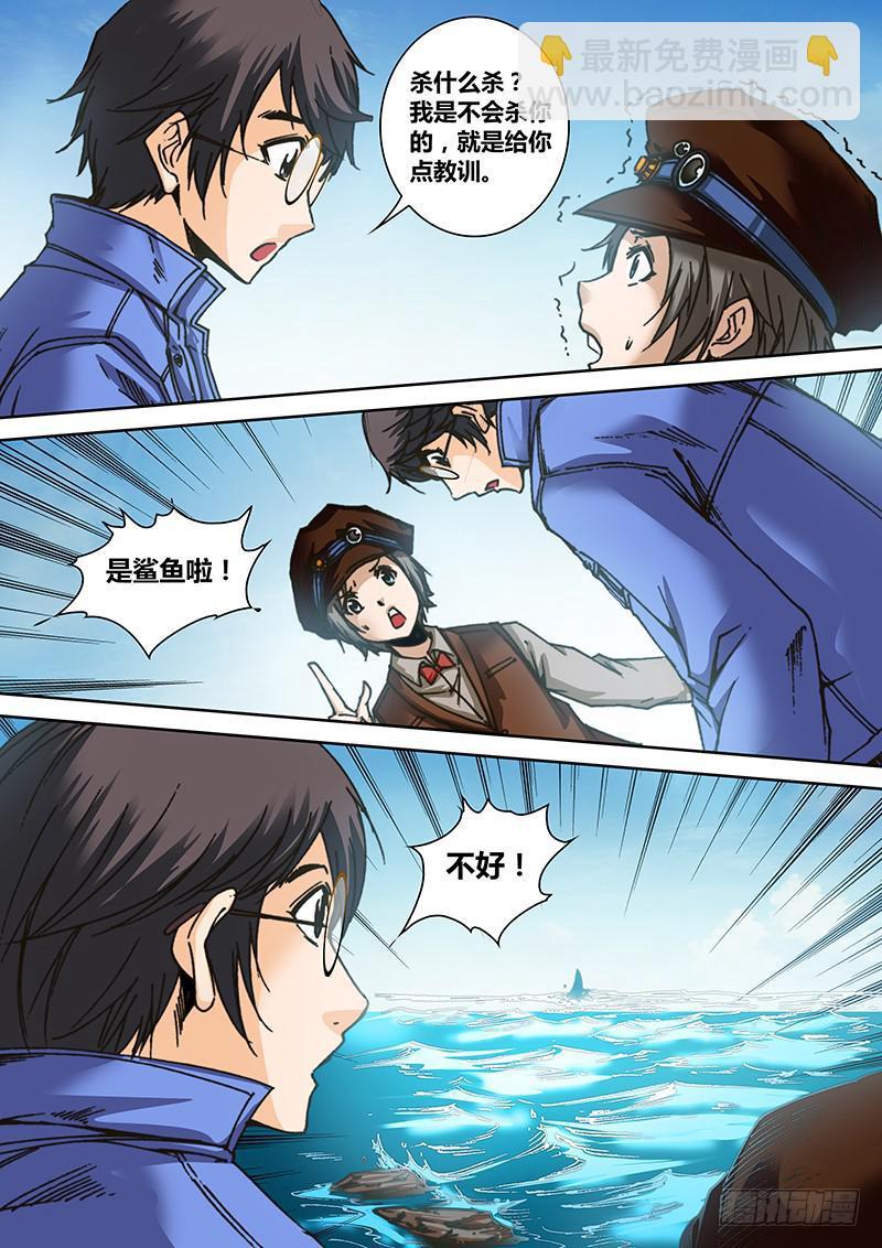 第六十七章 shashasha5