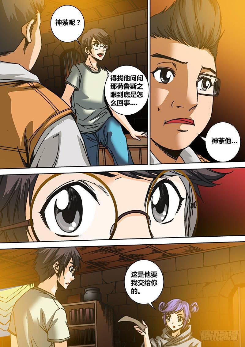 第六十四章 不要5