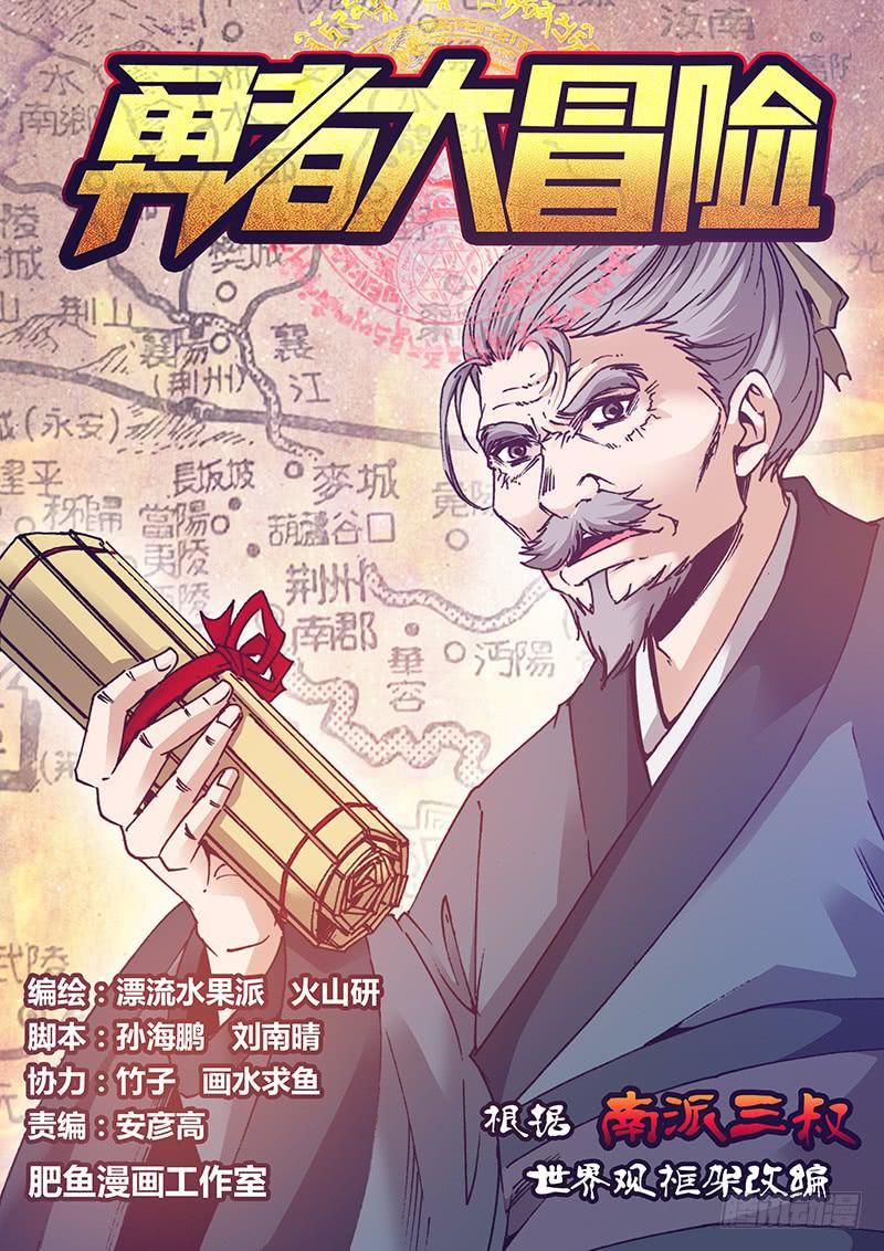第一百三十一章 魔鬼的交易0