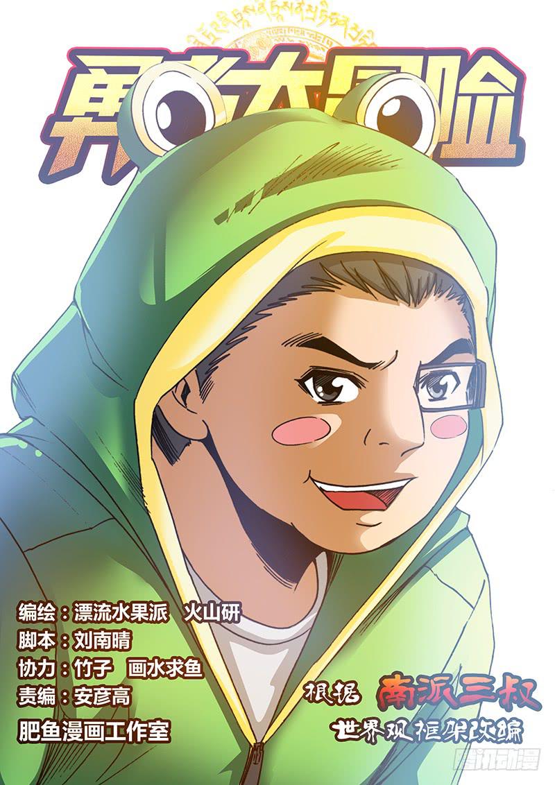 第六十四章 不要0