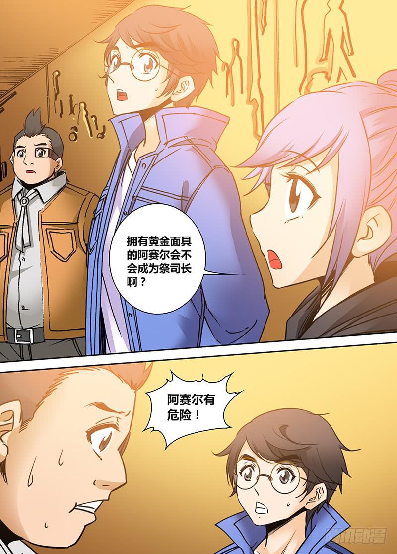 第一百七十二章 排序5