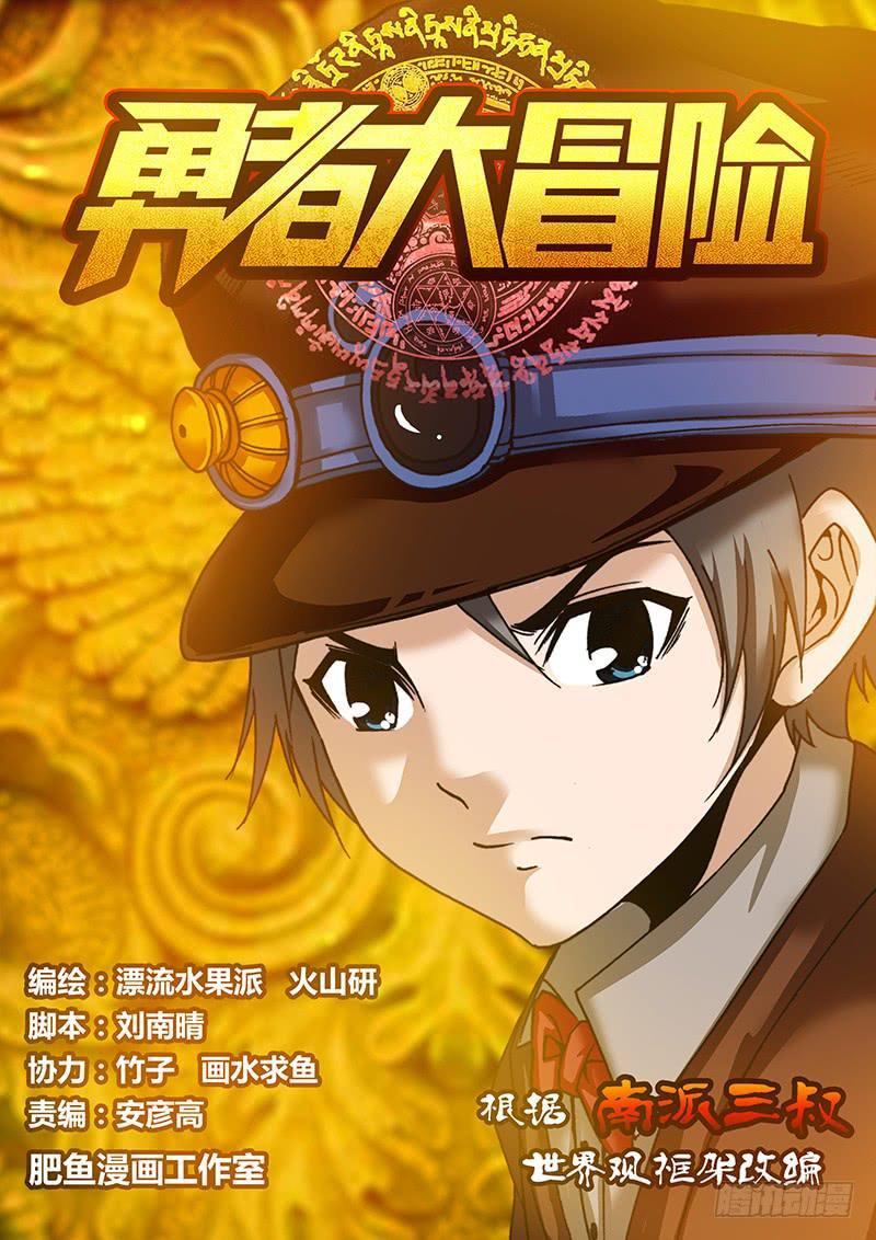 第六十六章 碰瓷0