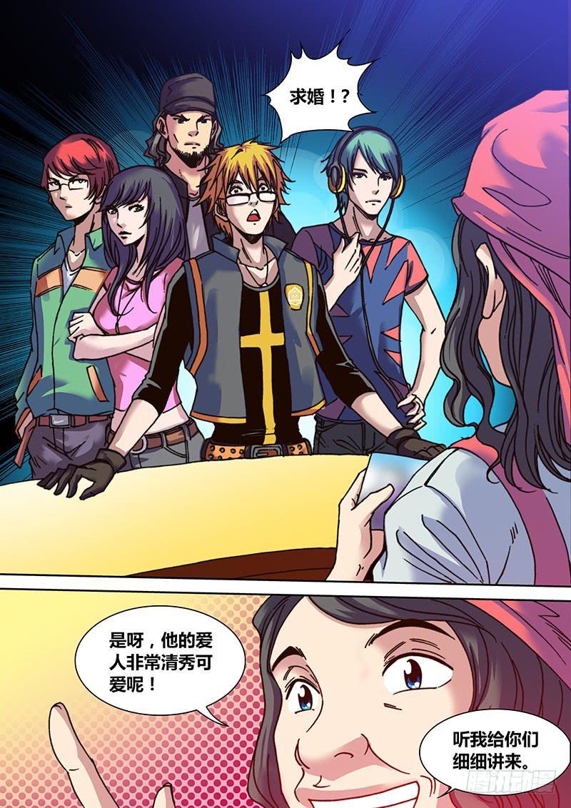 第十三章 精神屏蔽8