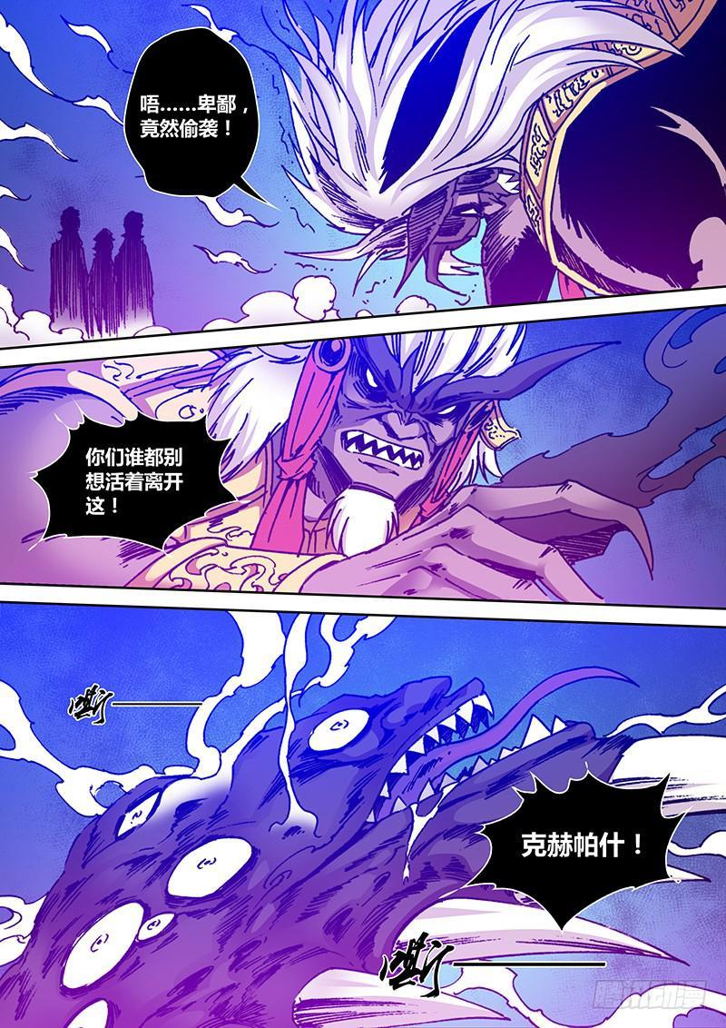 第一百九十二章 天真3